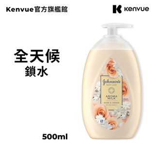 嬌生美體主張 24小時深層滋養乳液 500ml【官方旗艦館】