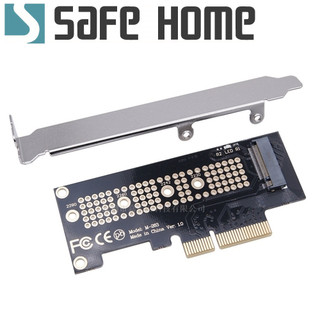 SAFEHOME M.2固態硬碟轉桌機主機板顯卡卡槽 PCI-E4x轉接卡 NVME協議 SSD擴充套件 附檔板 ZZ016