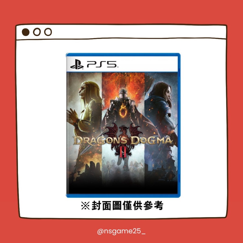 「高雄NS電玩」龍族教義2《中文版》