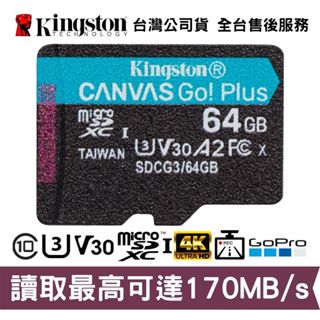 Kingston 金士頓 64GB Canvas Go! Plus microSDXC UHS-I U3 A2 高速卡