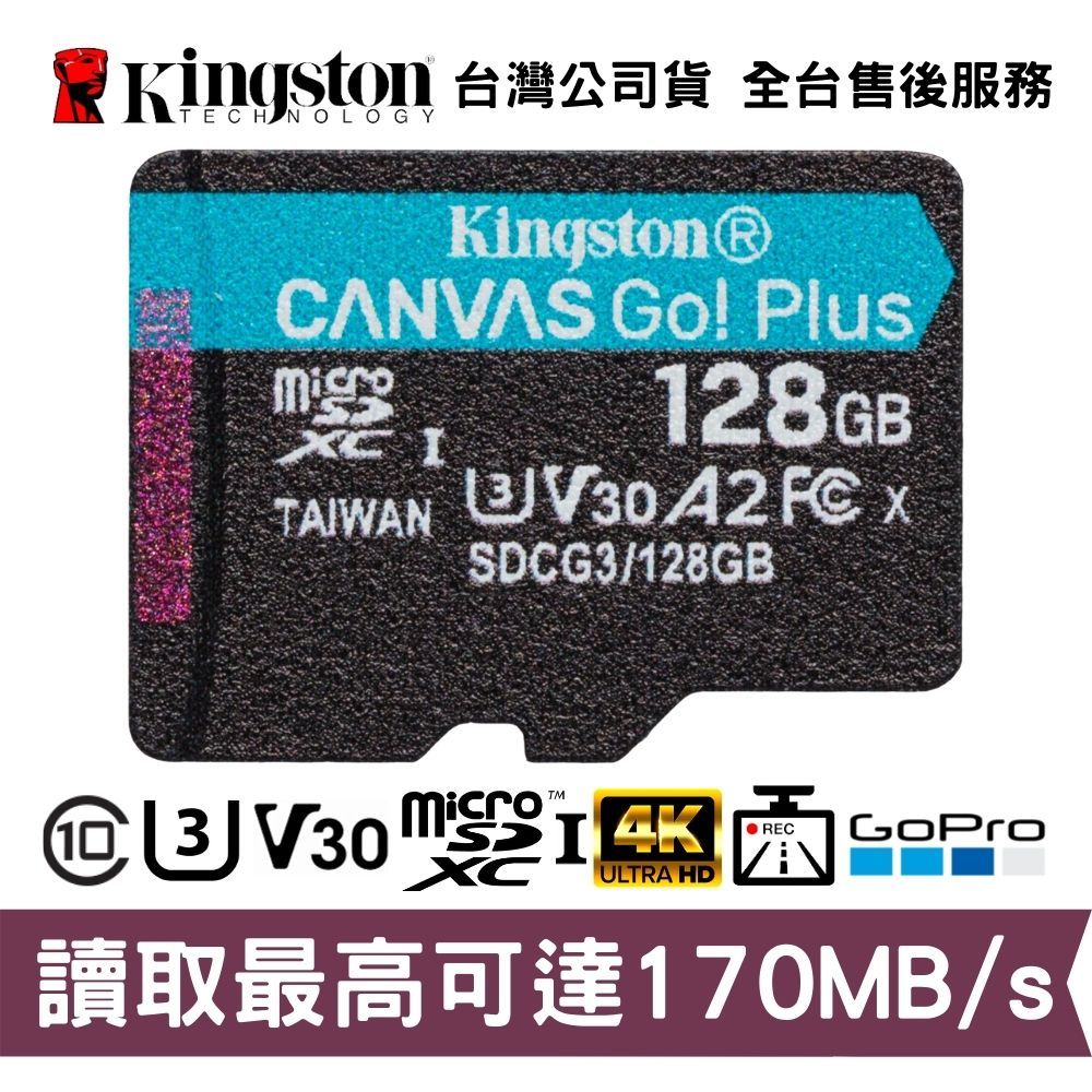 Kingston 金士頓 128GB Canvas Go! Plus microSDXC UHS-I U3 A2 高速卡