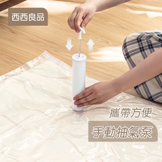抽氣幫浦 真空壓縮抽氣筒【西西良品の現貨附發票】手動抽氣筒 抽氣筒 壓縮抽氣 吸氣筒  真空袋抽氣筒 壓縮袋抽氣筒