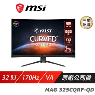 MSI 微星 MAG 325CQRF-QD 曲面電競螢幕 32吋 170Hz Rapid VA WQHD 1ms HDR