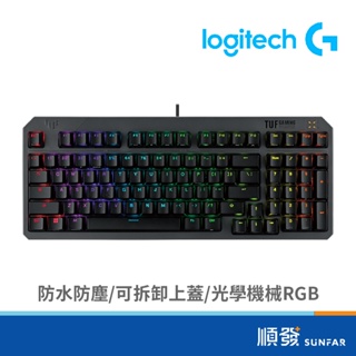 ASUS 華碩 TUF Gaming K3 GEN II光學紅軸電競鍵盤