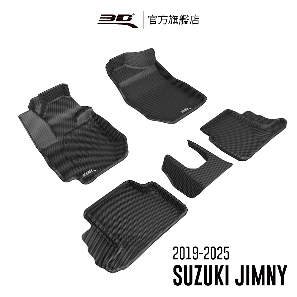 【3D Mats】 卡固立體汽車踏墊適用於 Suzuki Jimny 2019~2025(休旅車限定)