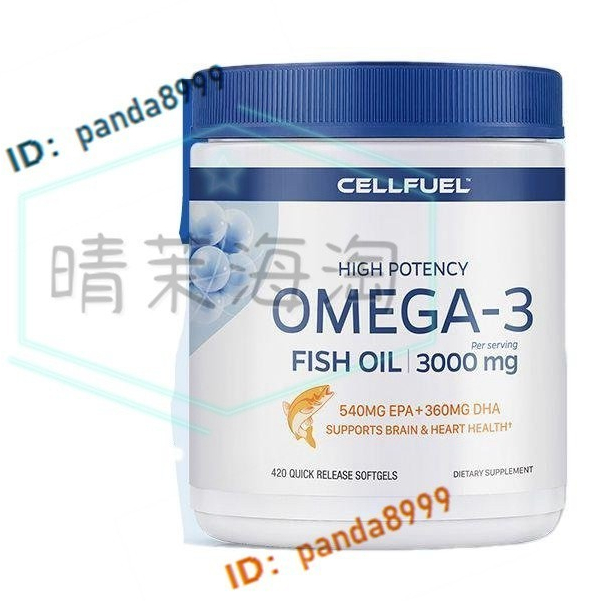 進口CELLFUEL原裝深海魚油420粒歐米伽3軟成人DHA中老年【晴茉海淘】16