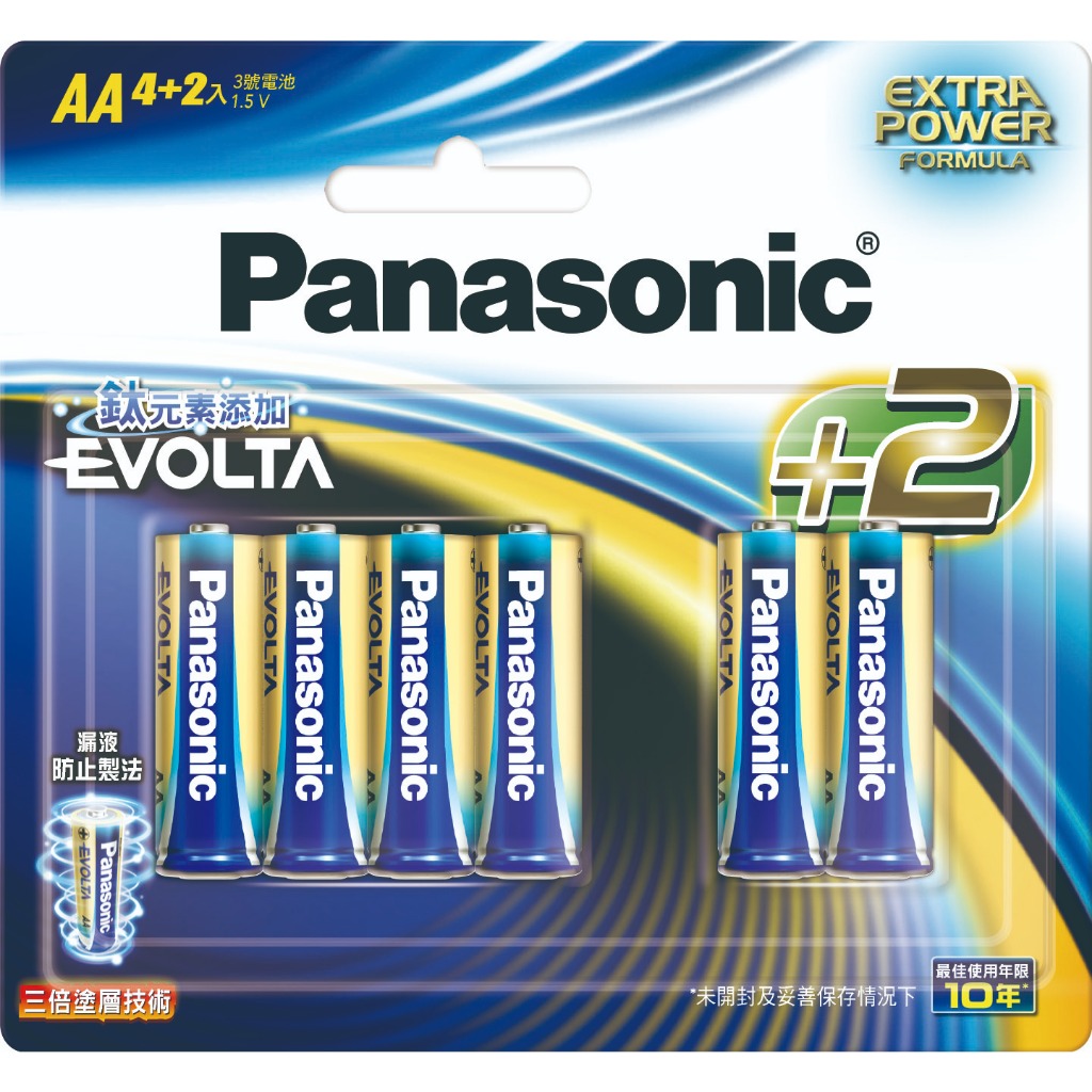 【Panasonic】國際牌 Evolta鹼性電池3號 72顆/盒