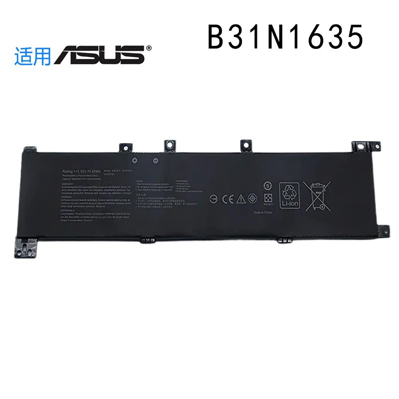 電池適用ASUS B31N1635 X705NA X705UD X705UV/UQ X705NC 筆電電池