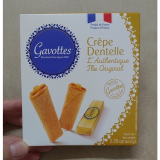 法國🇫🇷 Gavottes 法式經典薄餅 62.5g 脆餅