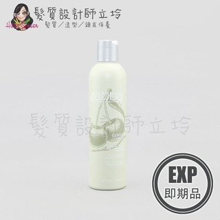 (EXP 2025.02)立坽『頭皮調理洗髮精』凱蔚公司貨 ABBA 蘆薈潔淨乳236ml IS09
