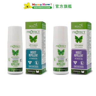 【紐西蘭Skin Technology】Protect瑞斌長效滾珠防蚊液15% 60ml 無香精/花香 媽媽好婦幼用品