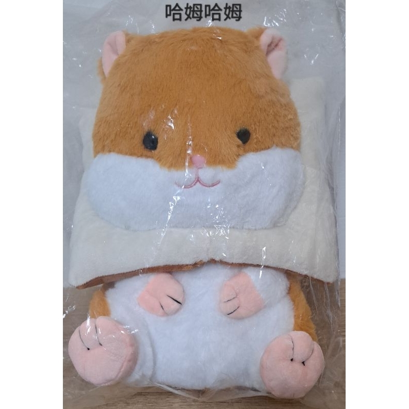 【芋圓的雜貨店】吐司倉鼠 娃娃 毛絨玩偶 約28cm