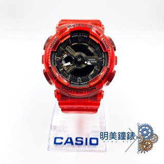 CASIO 卡西歐/ BABY-G/BA-110CR-4A/運動雙顯腕錶-果凍紅/特價優惠/明美鐘錶眼鏡