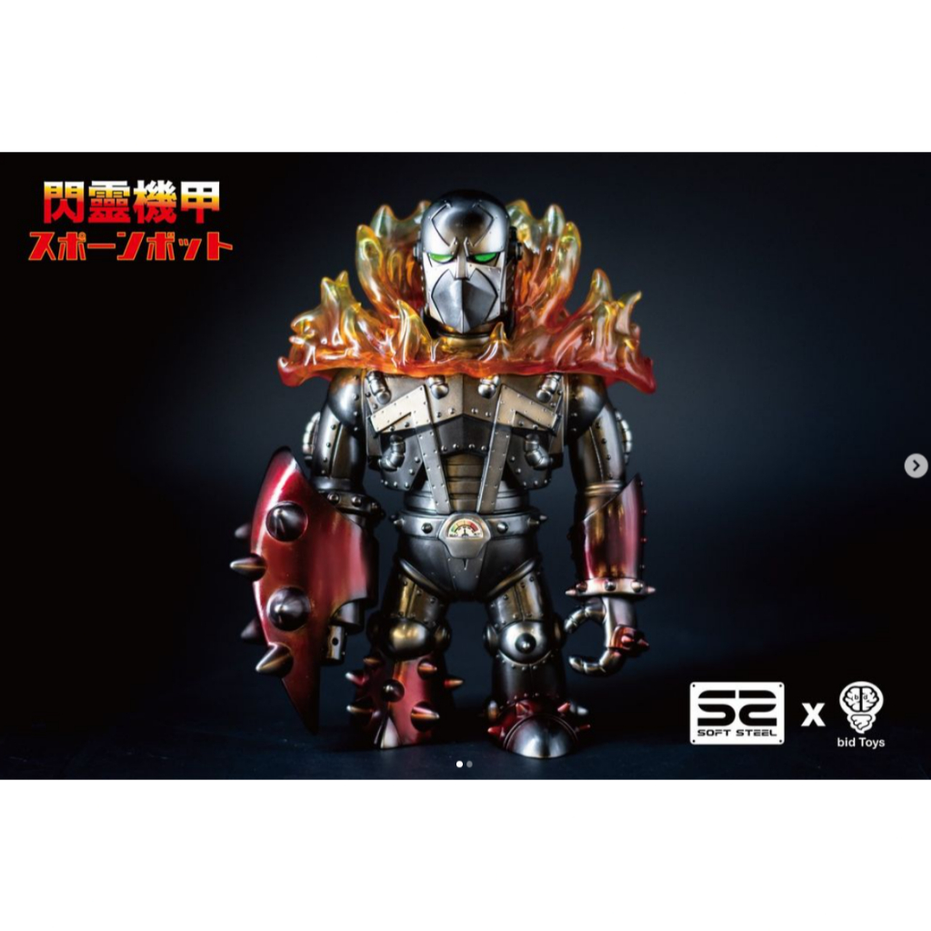 スポーン ソフビ SOFT STEEL X bid Toys閃靈機甲 spawn(SPAWN スポーン ソフビ SOFT STEEL X bid Toys閃靈機甲 spawn(SPAWN