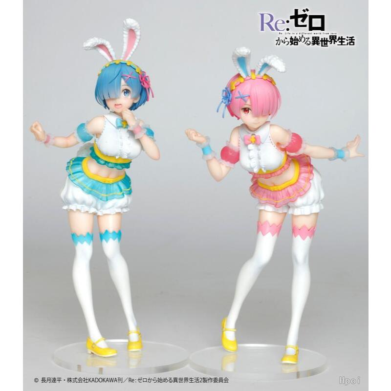 TAITO Re:從零開始的異世界生活 雷姆 拉姆 復活節快樂ver 景品 日空版 豬帽子模型玩具