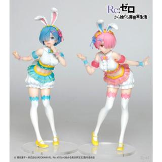 TAITO Re:從零開始的異世界生活 雷姆 拉姆 復活節快樂ver 景品 豬帽子模型玩具