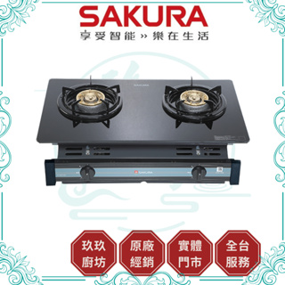 【櫻花】【好禮3選1】【加碼300】 G6500KG 兩口 玻璃面板 嵌入爐 廚房 瓦斯爐 G-6500KG 6500