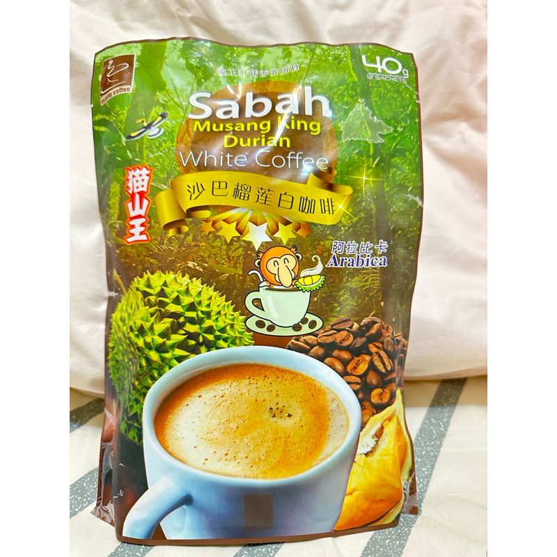 馬來西亞沙巴「貓山王」榴槤白咖啡