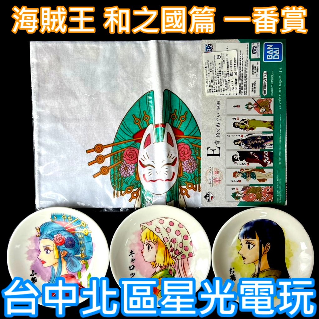 1074 左舟 薔薇 掛軸 1074 左舟 薔薇 掛軸 1074 左舟 薔薇 掛軸