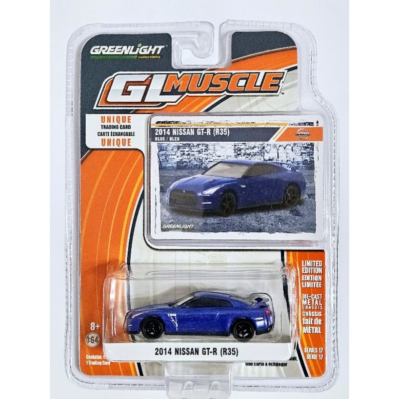 綠光 2014 NISSAN GTR R35 GL MUSCLE GREENLIGHT【速度小車】