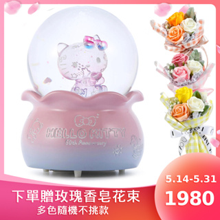 【JARLL讚爾藝術】Hello Kitty 50周年紀念 水晶球音樂盒 My Melody 旋轉木馬 生日 畢業