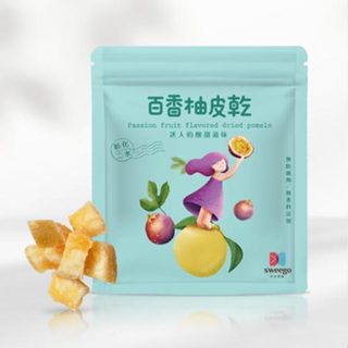 【Sweego水水果饌】臺灣果乾-百香柚皮乾-夾鏈袋