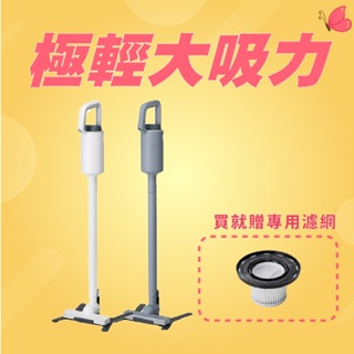 ±0 正負零 XJC-G040 G040 無線吸塵器 無線 吸塵器 充電快速 低噪音 無刷直流馬達 原廠公司貨