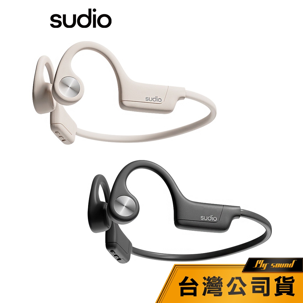 【sudio】 B2 骨傳導藍牙耳機 骨傳導 藍牙耳機 軟骨耳機 開放式真無線 耳掛式 掛耳式 FLEX FIT