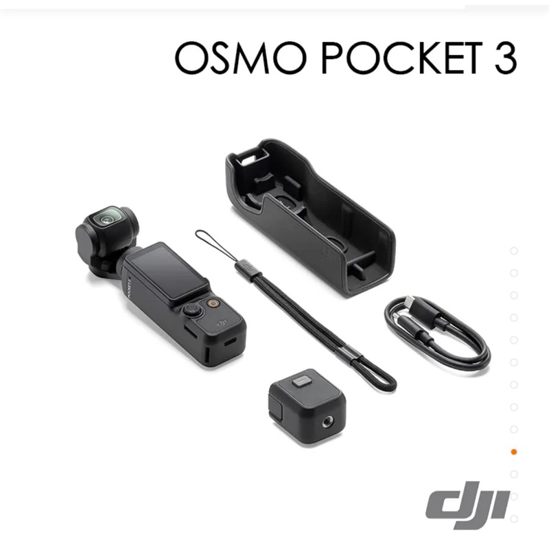 #現貨dji pocket 3單機版 公司貨（價格為面交或是匯款價