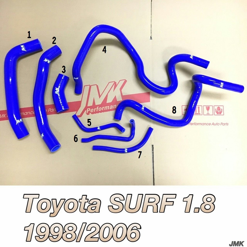 豐田 TOYOTA Surf 新瑞獅 1.8 98-06 強化矽膠水管 強化水管 防爆水管（8件組）