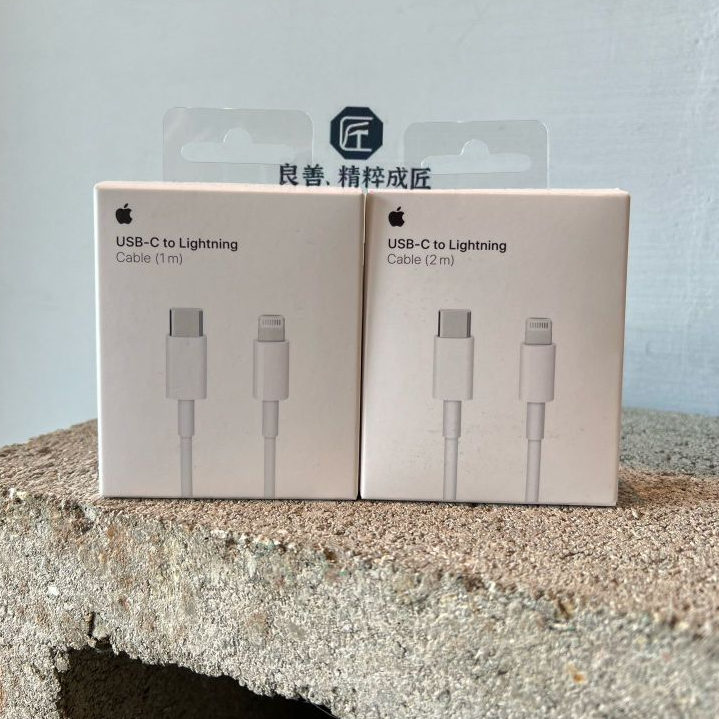 【保證原廠附發票】Apple原廠 USB-C 對Lightning 連接線 1M/2M PD快充線蘋果快充線 原廠線