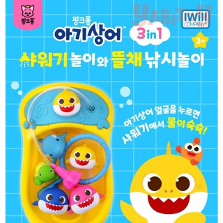 現貨 pinkfong babyshark 洗澡玩具 撈魚 淋浴 鯊魚寶寶 鯊魚家族 海龜 鯨魚 YABI韓國代購