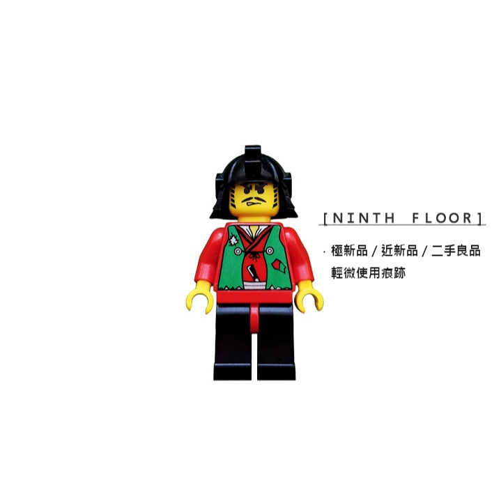 【Ninth Floor】LEGO Ninja 6088 6089 樂高 忍者 日本武士 紅武士 盜賊 [cas053]