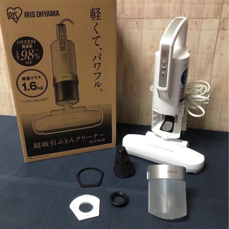 二手【日本IRIS OHYAMA】塵蟎吸塵器IC-FAC2