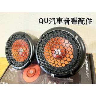 美國哈曼 JBL MN3.0 3.5吋 中音喇叭 中置喇叭 110W /CORSS CAMRY