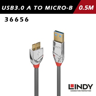 LINDY林帝 CROMO LINE USB3.0 TYPE-A/公 TO MICRO-B/公 傳輸線 36656