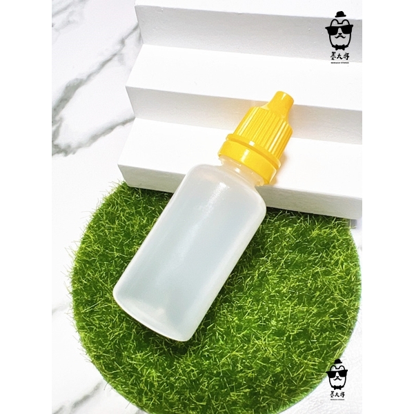 眼藥水瓶 滴瓶 分裝瓶 (20ml黃色蓋) 可裝食品油膏類