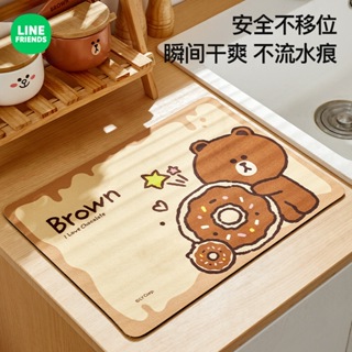 ⭐ LINE FRIENDS 硅藻 瀝水墊 隔熱墊 吸水墊 杯墊 餐墊 BROWN 熊大 SALLY 莎莉 CONY