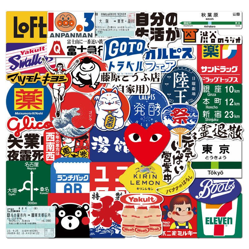 日本街頭標誌手帳貼紙 日本logo 日式圖案 日文貼紙 筆記電腦貼紙 手帳裝飾招牌店名 行李箱貼紙 安全帽貼紙 防水貼紙