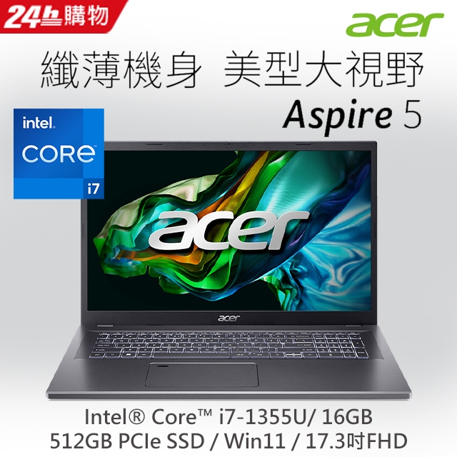ACER Aspire 5 A517-58M-7661 灰(i7-1355U/16G/512G SSD/W11/FHD/