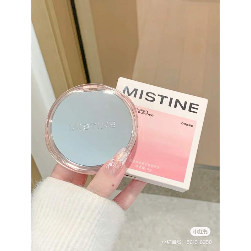 新品現貨✨Mistine蜜絲婷4K粉餅 💕蜜粉餅補妝 定妝粉散 粉紫色啞光高光 提亮黃皮