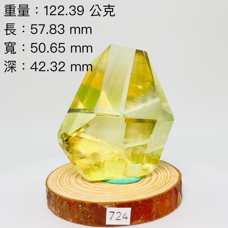 no.724_巴西暴力黃水晶_水晶礦石