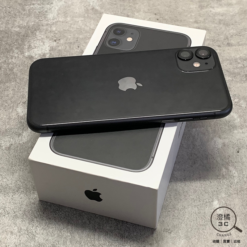 『澄橘』Apple iPhone 11 64G 64GB (6.1吋) 黑《3C歡迎折抵》A69180