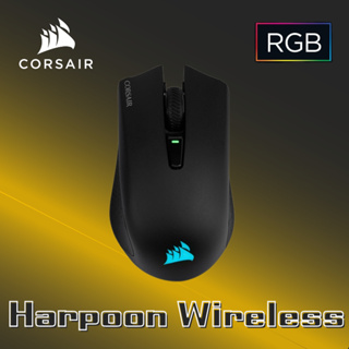 海盜船 CORSAIR Harpoon Wireless RGB 無線 光學滑鼠 公司貨