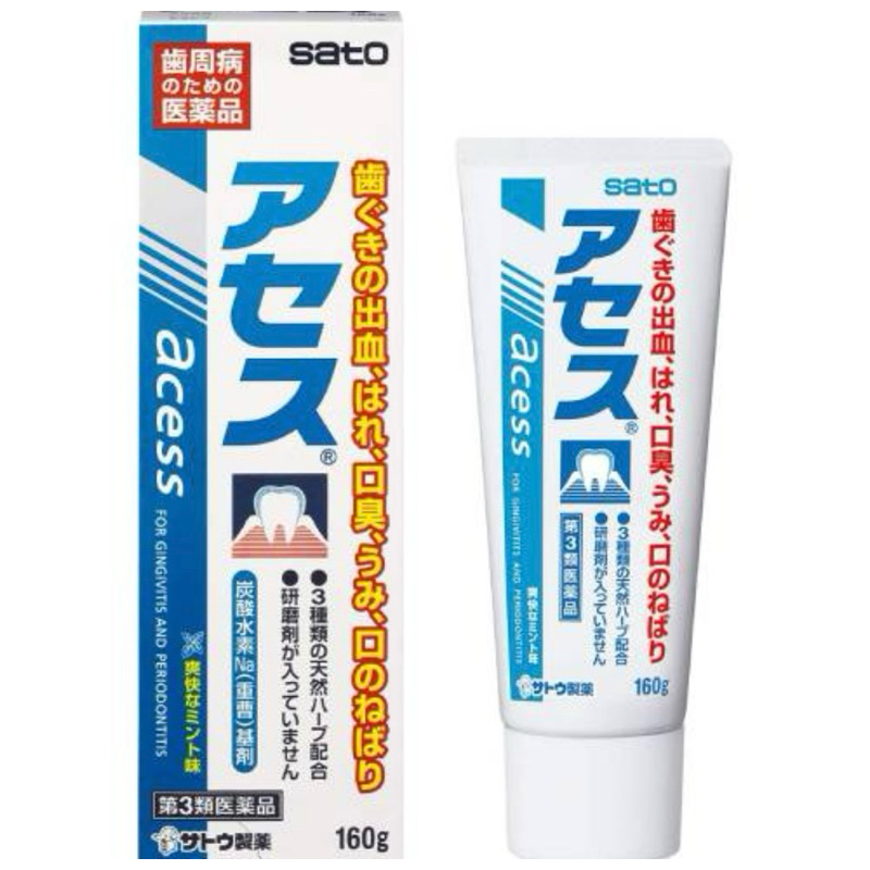 【現貨】Sato 佐藤 access 雅雪舒 160g 日本境內版 牙齦護理牙膏 對抗牙周病