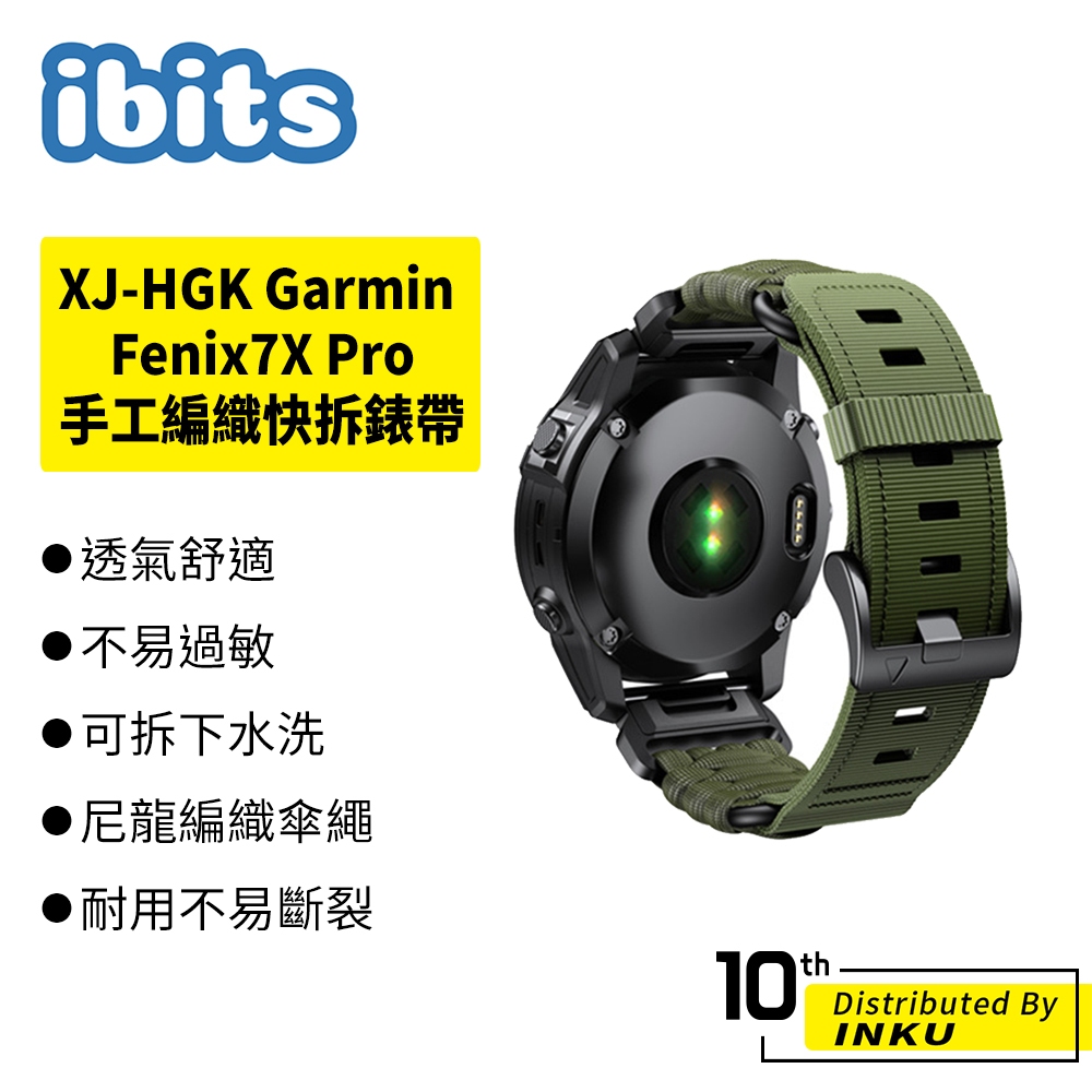 ibits XJ-HGK Garmin Fenix 7X Pro 手工編織快拆錶帶 傘繩戰術錶帶 替換腕帶 26mm