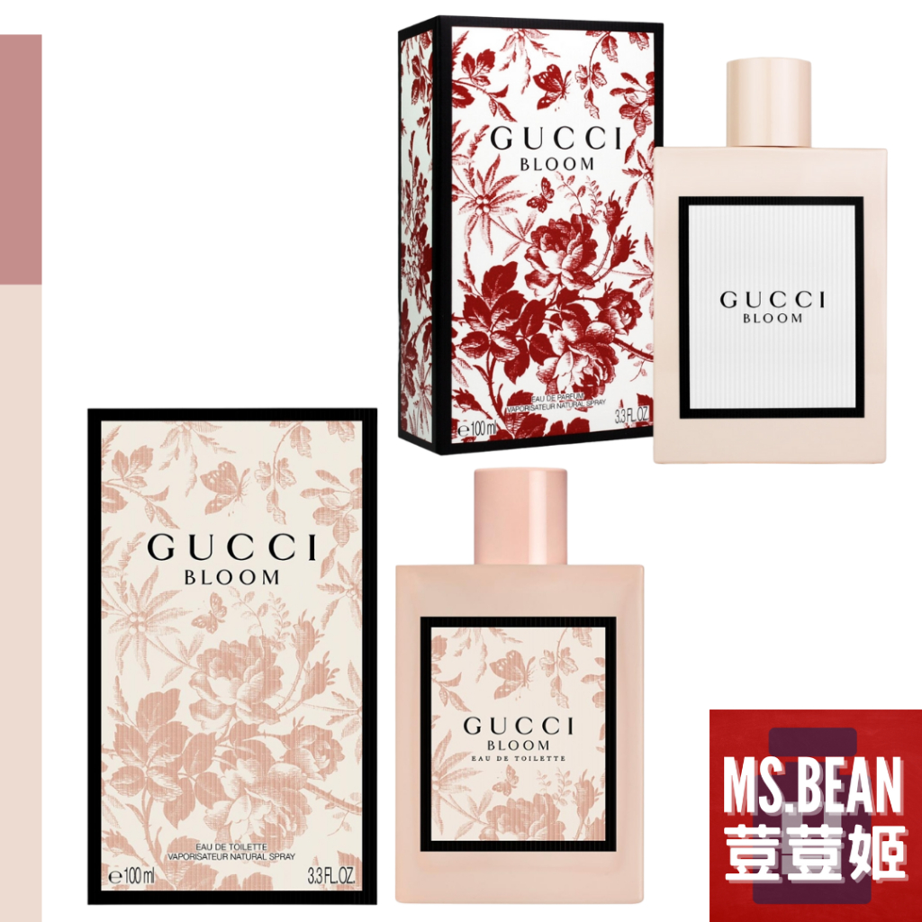 【Gucci 蔻馳】Bloom 花悅 女性淡香精/女性淡香水 規格見商品描述 30/100ml/乳液禮盒組現貨✿荳荳姬✿