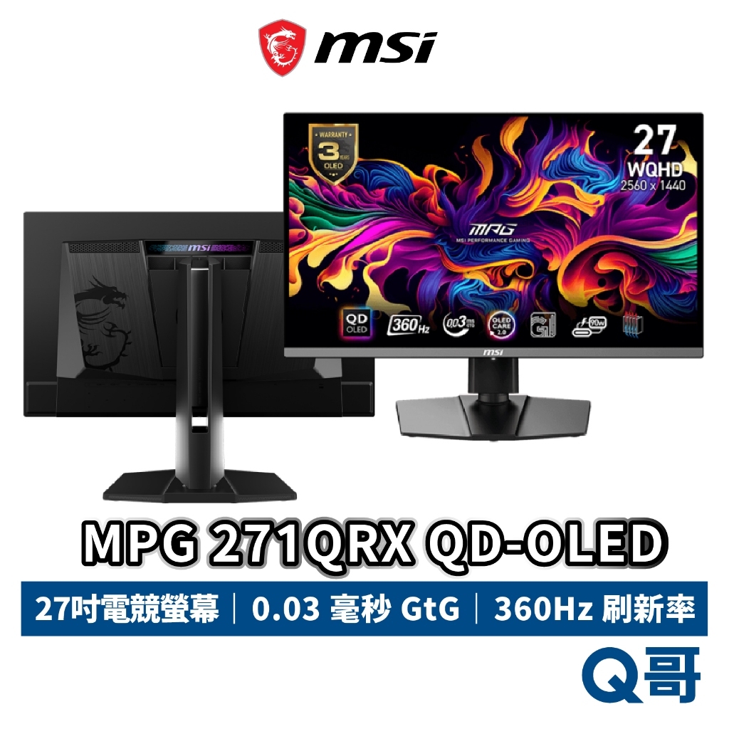 MSI 微星 MPG 271QRX QD-OLED 27吋 電競 360Hz 平面 高解析度 螢幕 顯示器 MSI757