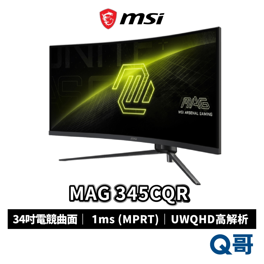 MSI 微星 MAG 345CQR 34吋 電競 曲面 180Hz 1ms VA 螢幕 高解析度 顯示器 MSI760