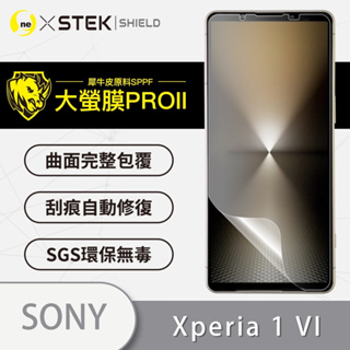 【大螢膜 Pro II】Sony Xperia 1 VI 螢幕保護貼 犀牛皮 抗衝擊 保貼 頂級超跑貼膜原料